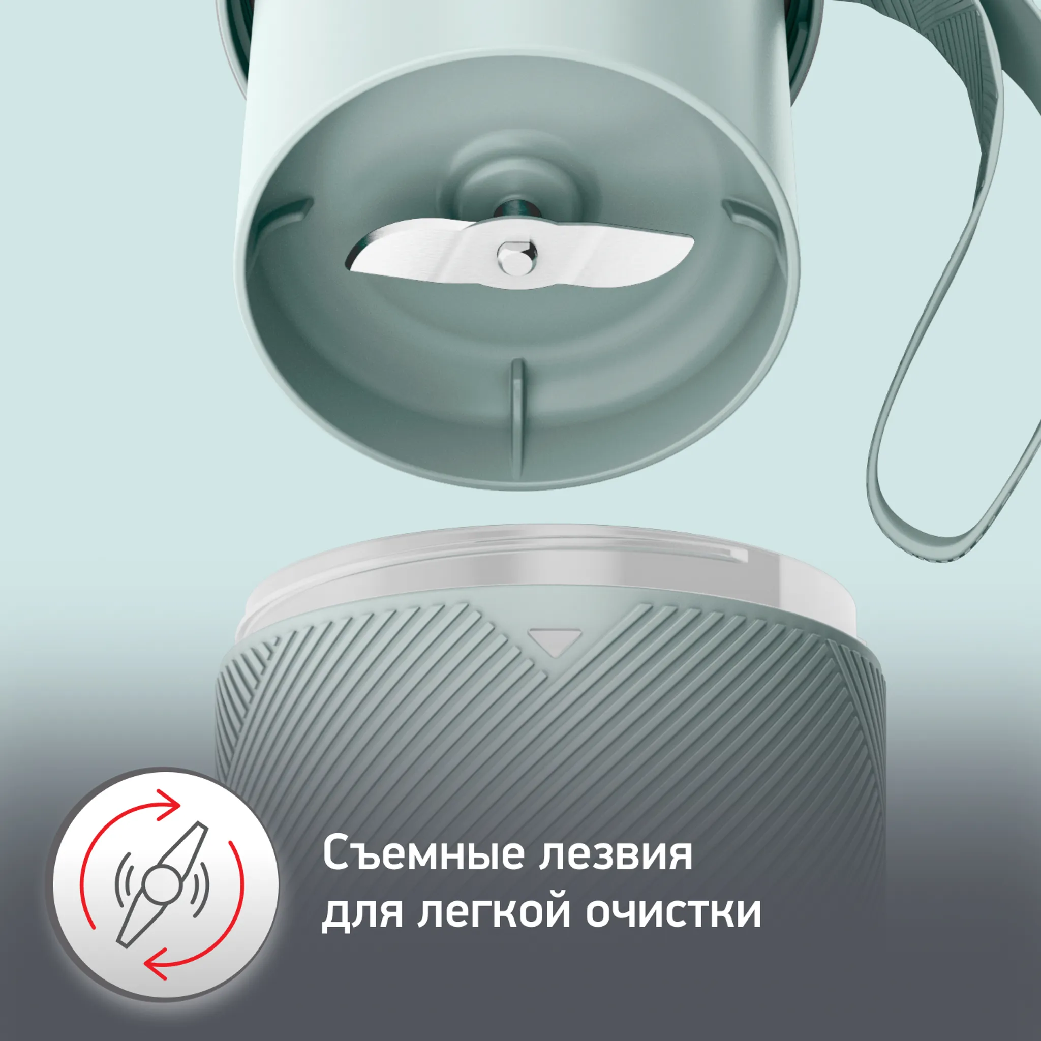Портативный блендер Moulinex Lightmix