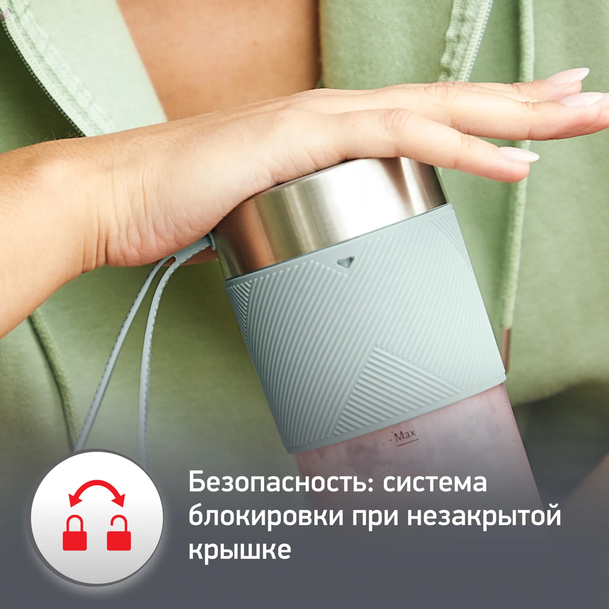Портативный блендер Moulinex Lightmix