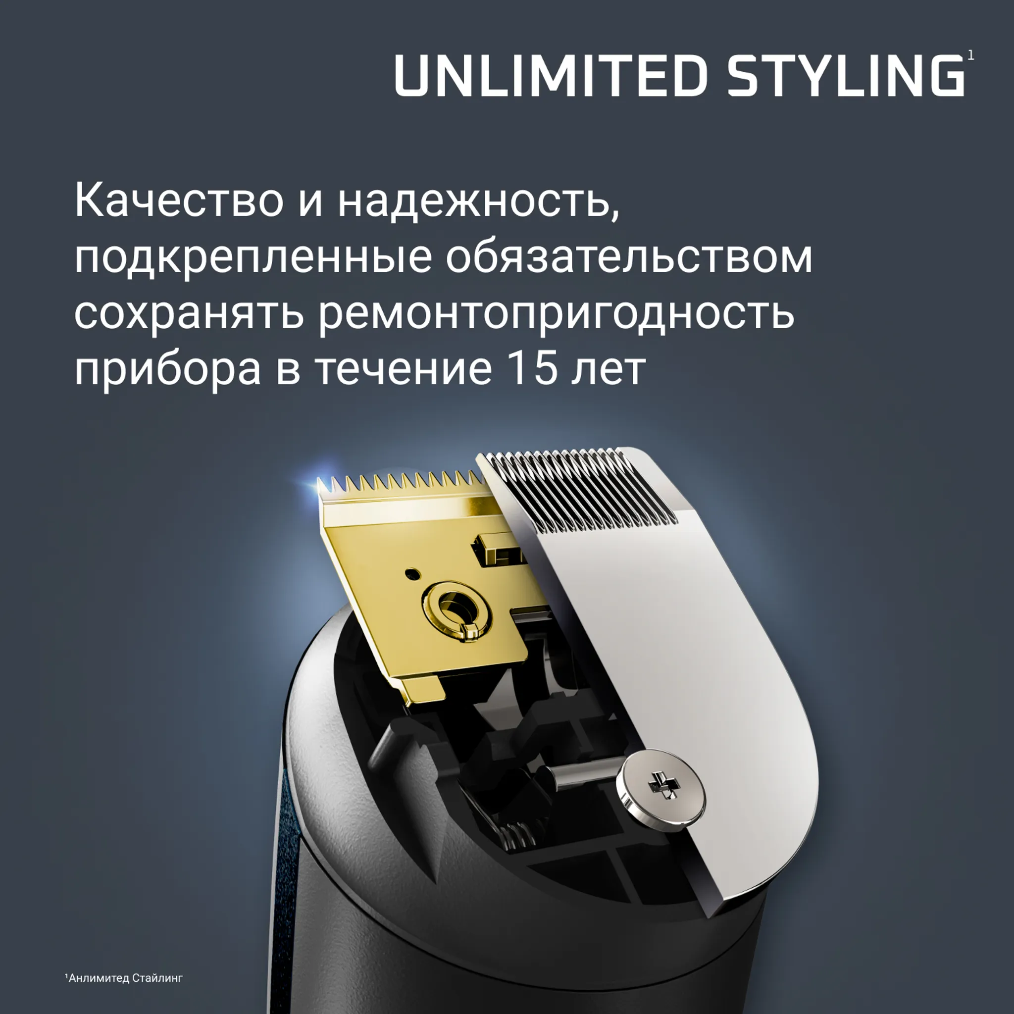 Мультитриммер Rowenta Selectium 17 в 1