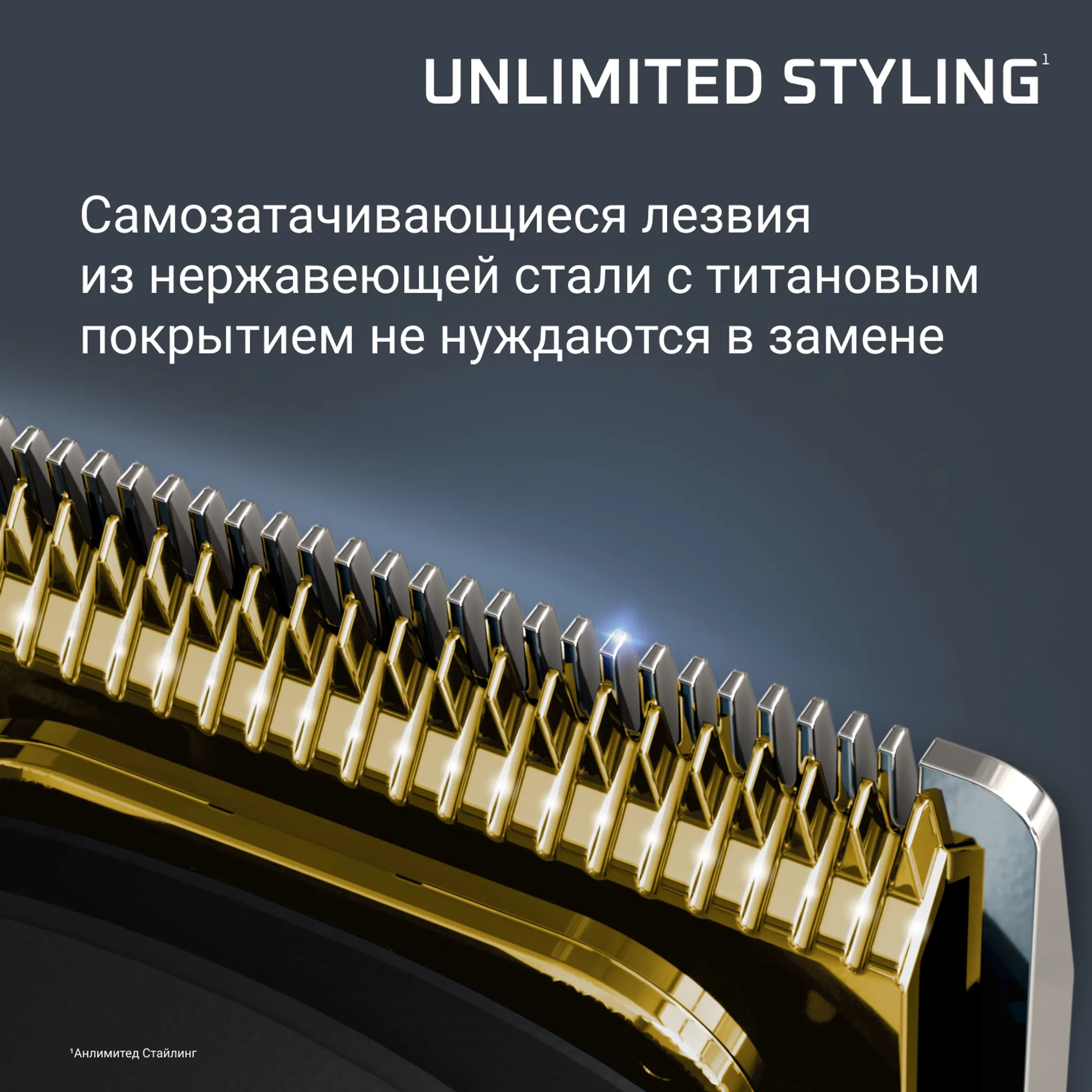 Мультитриммер Rowenta Selectium 17 в 1
