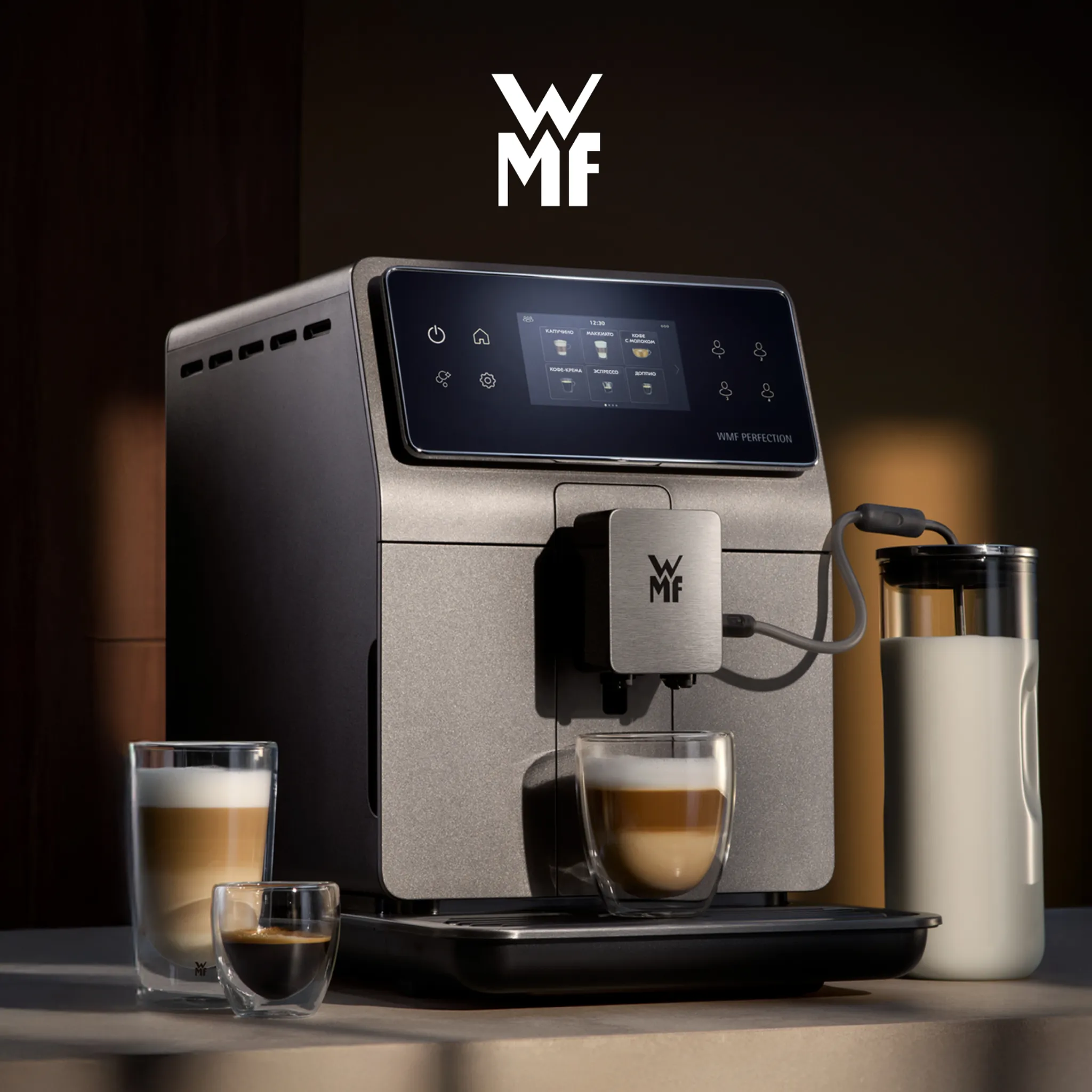Кофемашина WMF Perfection 780