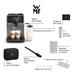 Кофемашина WMF Perfection 780 CP826T10