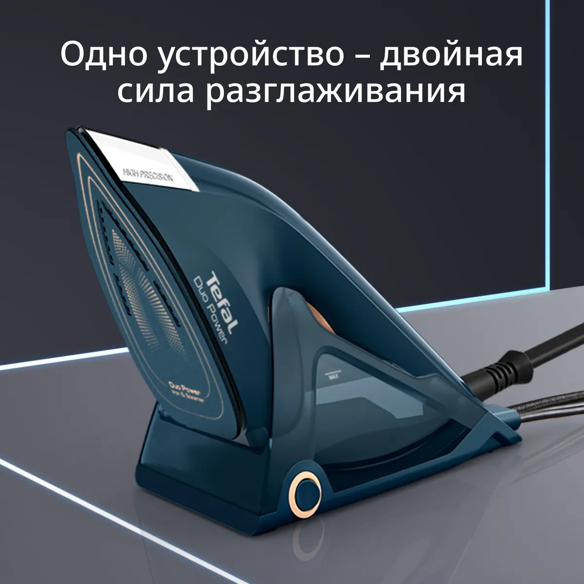 цена на Утюг и отпариватель 2-в-1 Tefal Duo Power JF4032E0