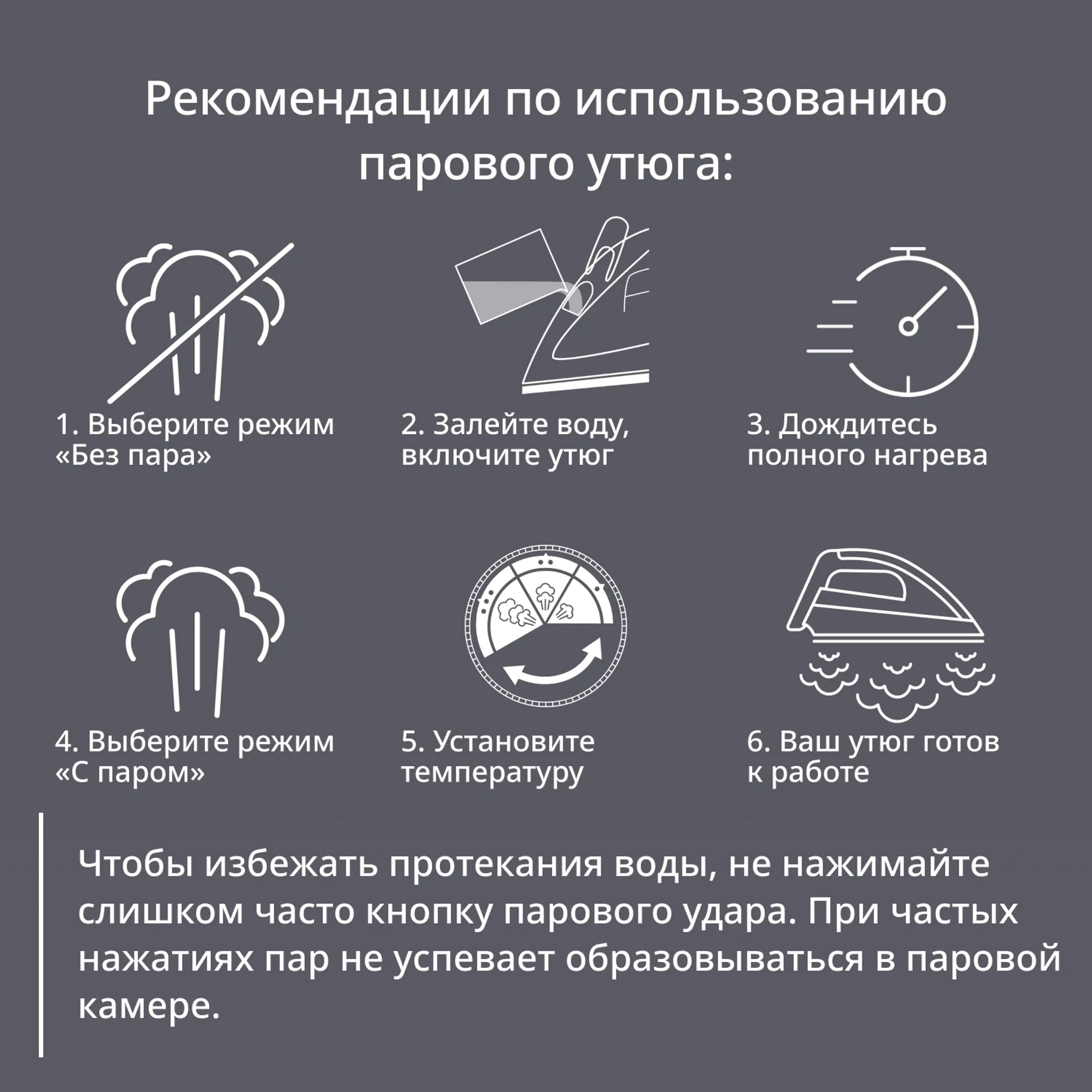 Утюг и отпариватель 2-в-1 Tefal Duo Power JF4032E0