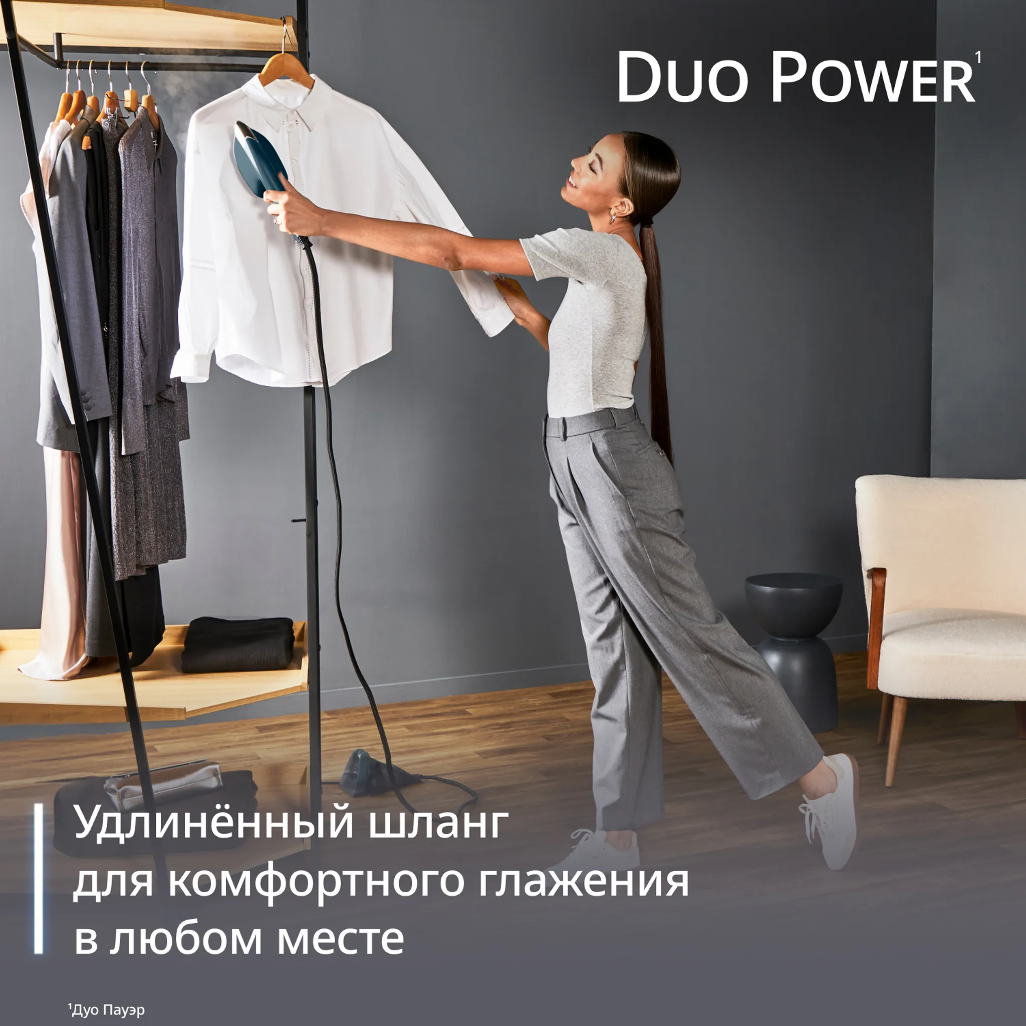 Утюг и отпариватель 2-в-1 Tefal Duo Power JF4032E0