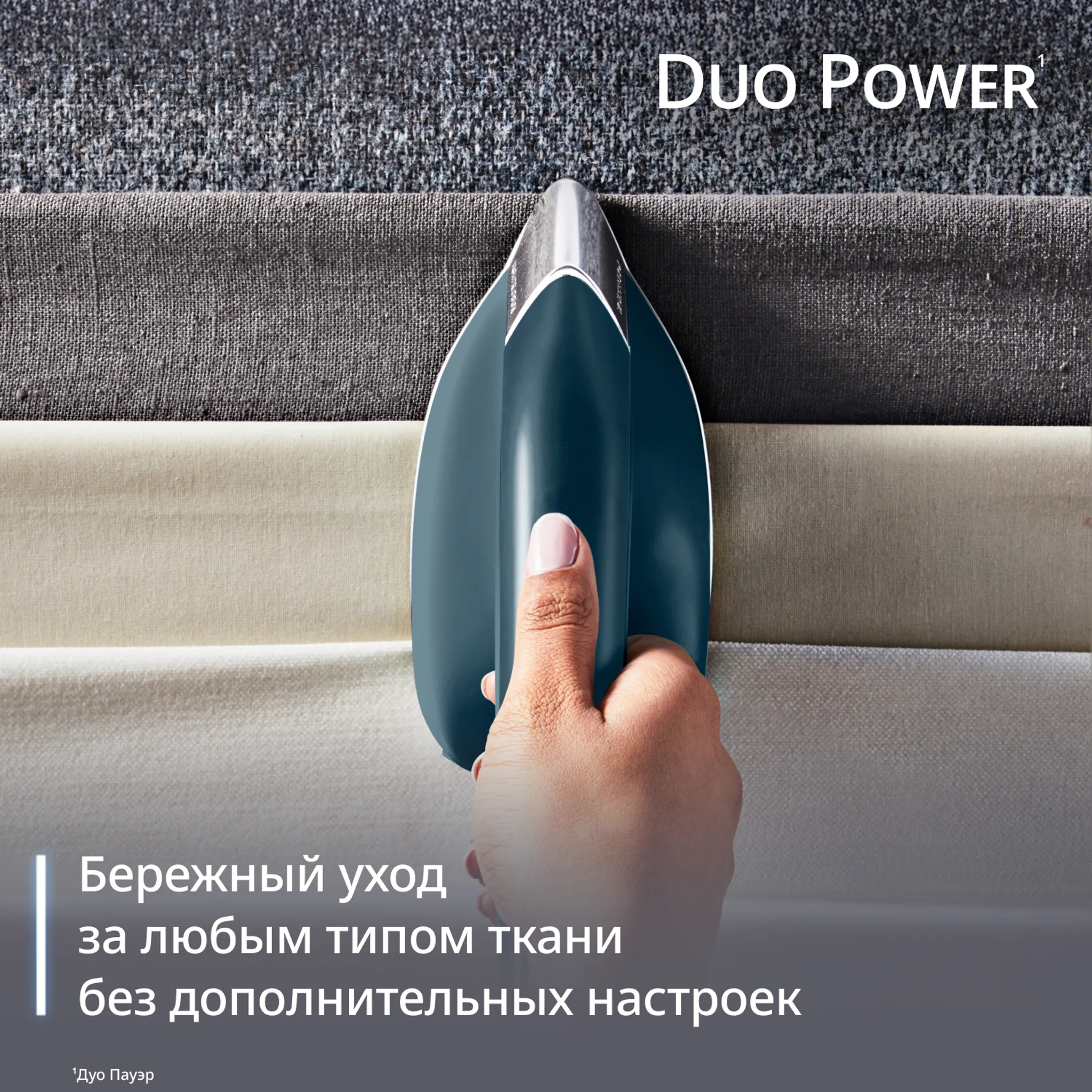 Утюг и отпариватель 2-в-1 Tefal Duo Power JF4032E0