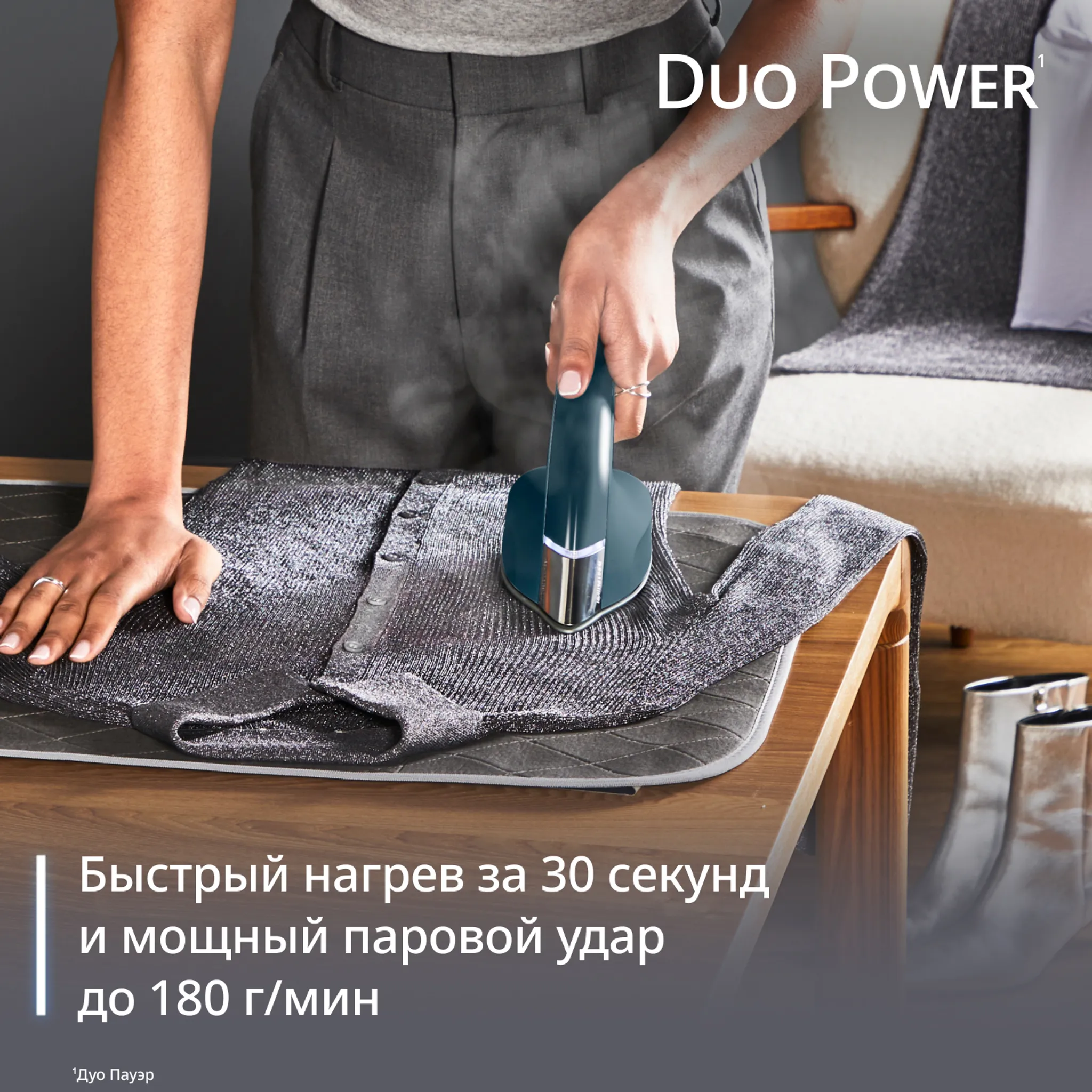 Утюг и отпариватель 2-в-1 Tefal Duo Power JF4032E0