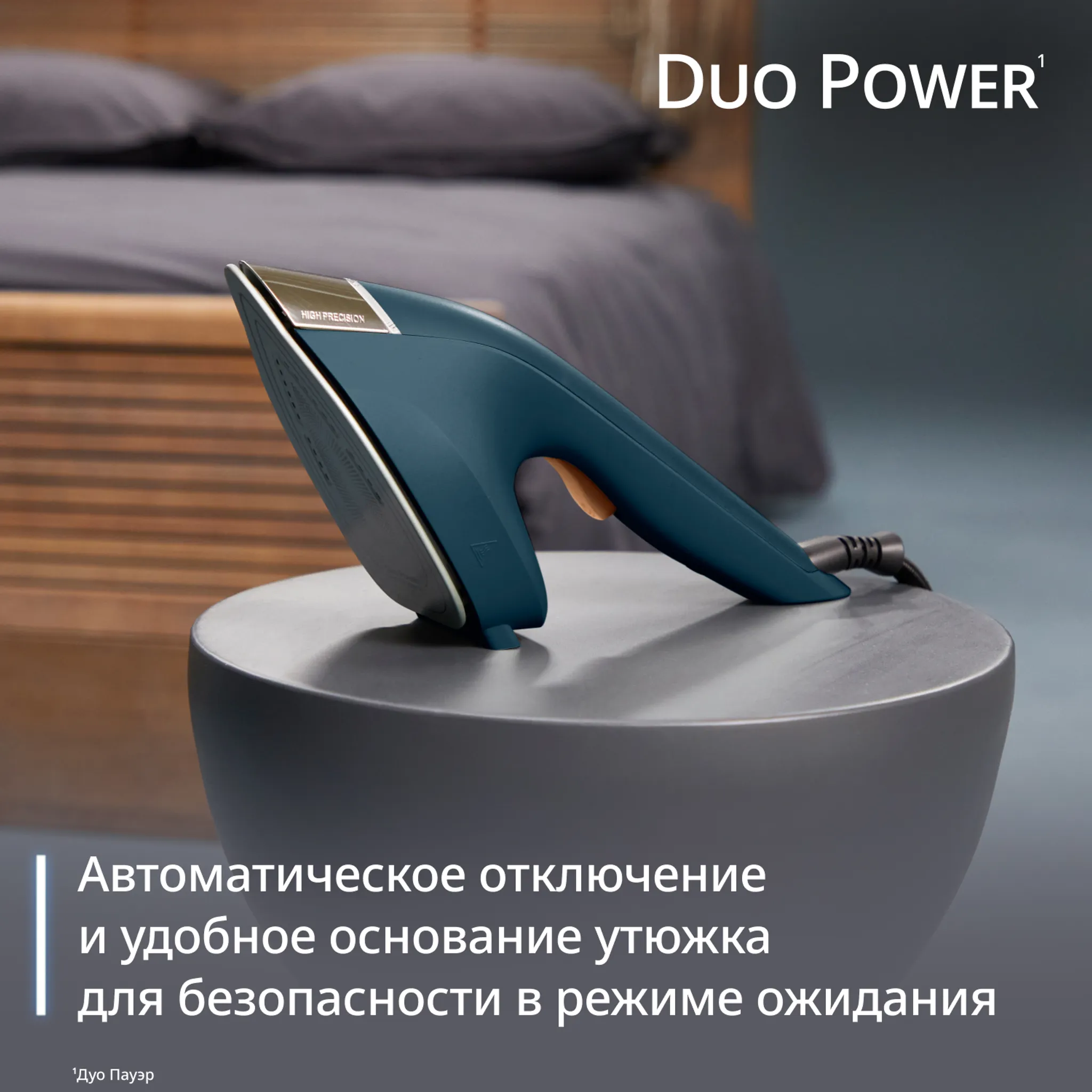 Утюг и отпариватель 2-в-1 Tefal Duo Power JF4032E0