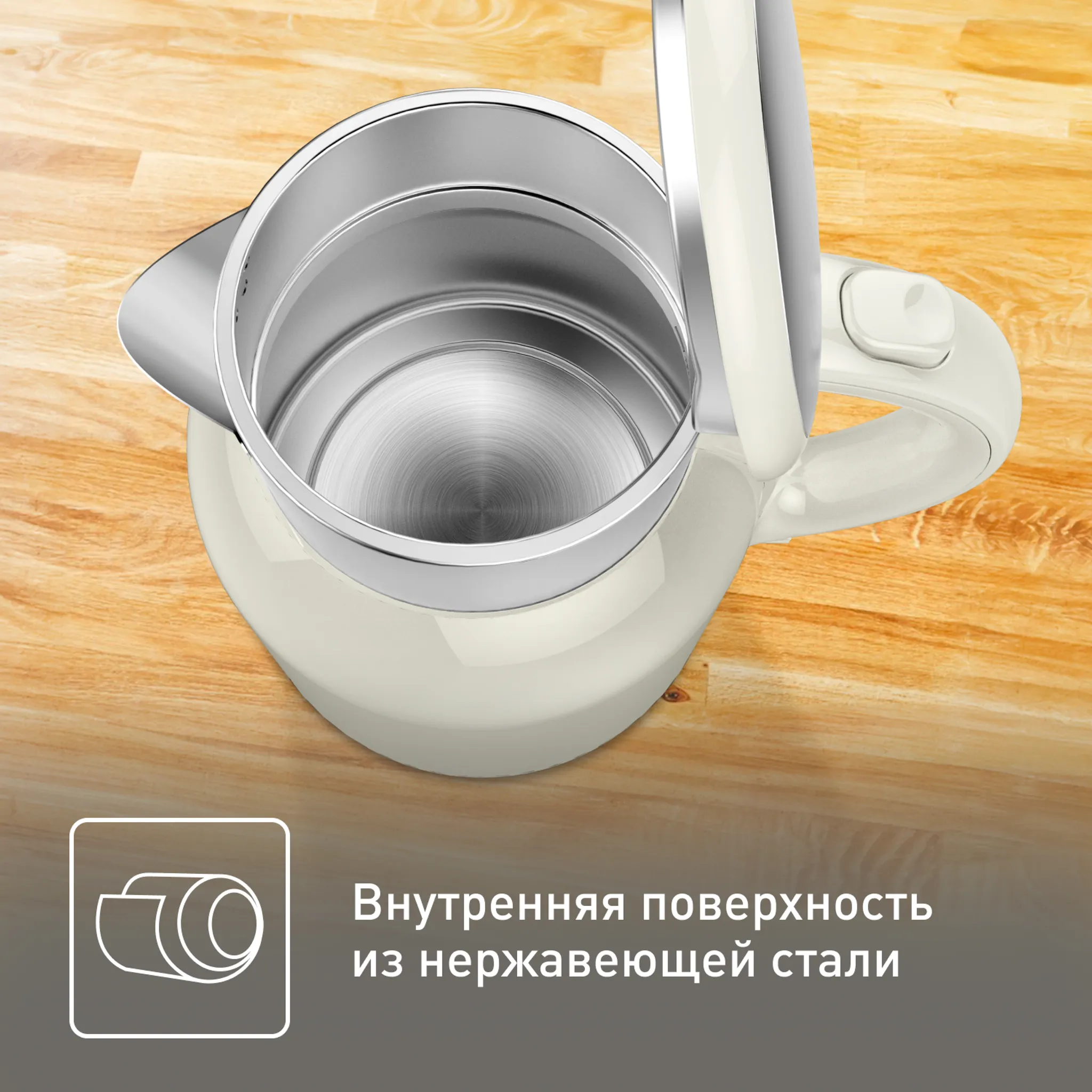 Электрический чайник Tefal Thermo Protect XL KO190AE0