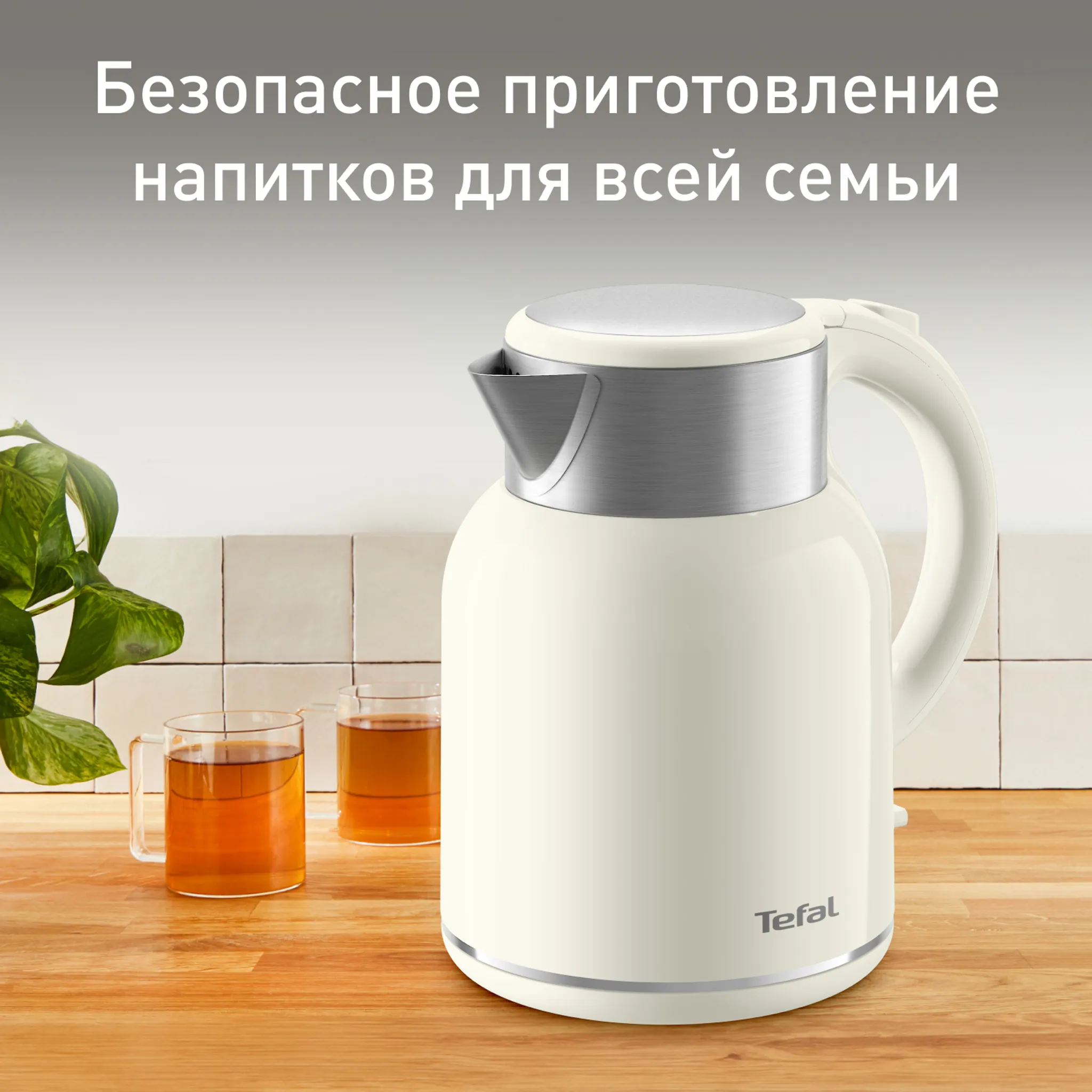 цена на Электрический чайник Tefal Thermo Protect XL KO190AE0