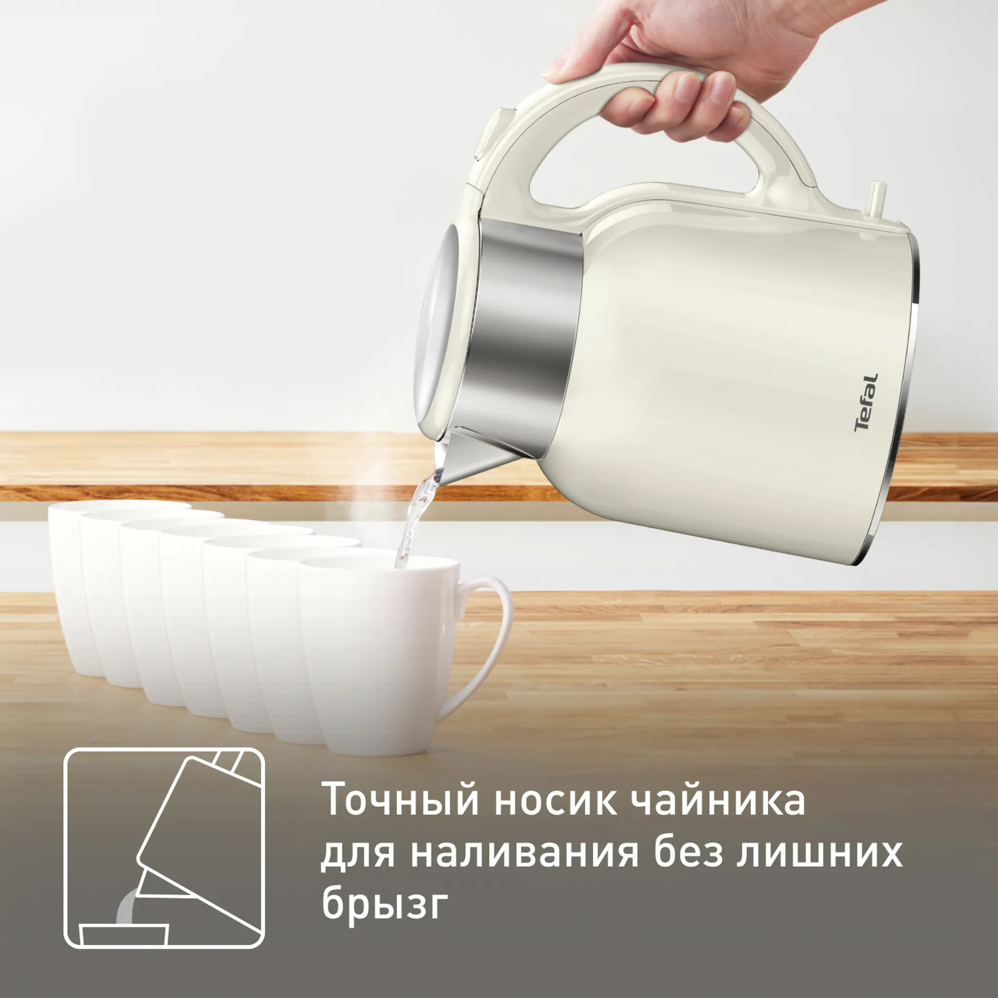 Электрический чайник Tefal Thermo Protect XL KO190AE0