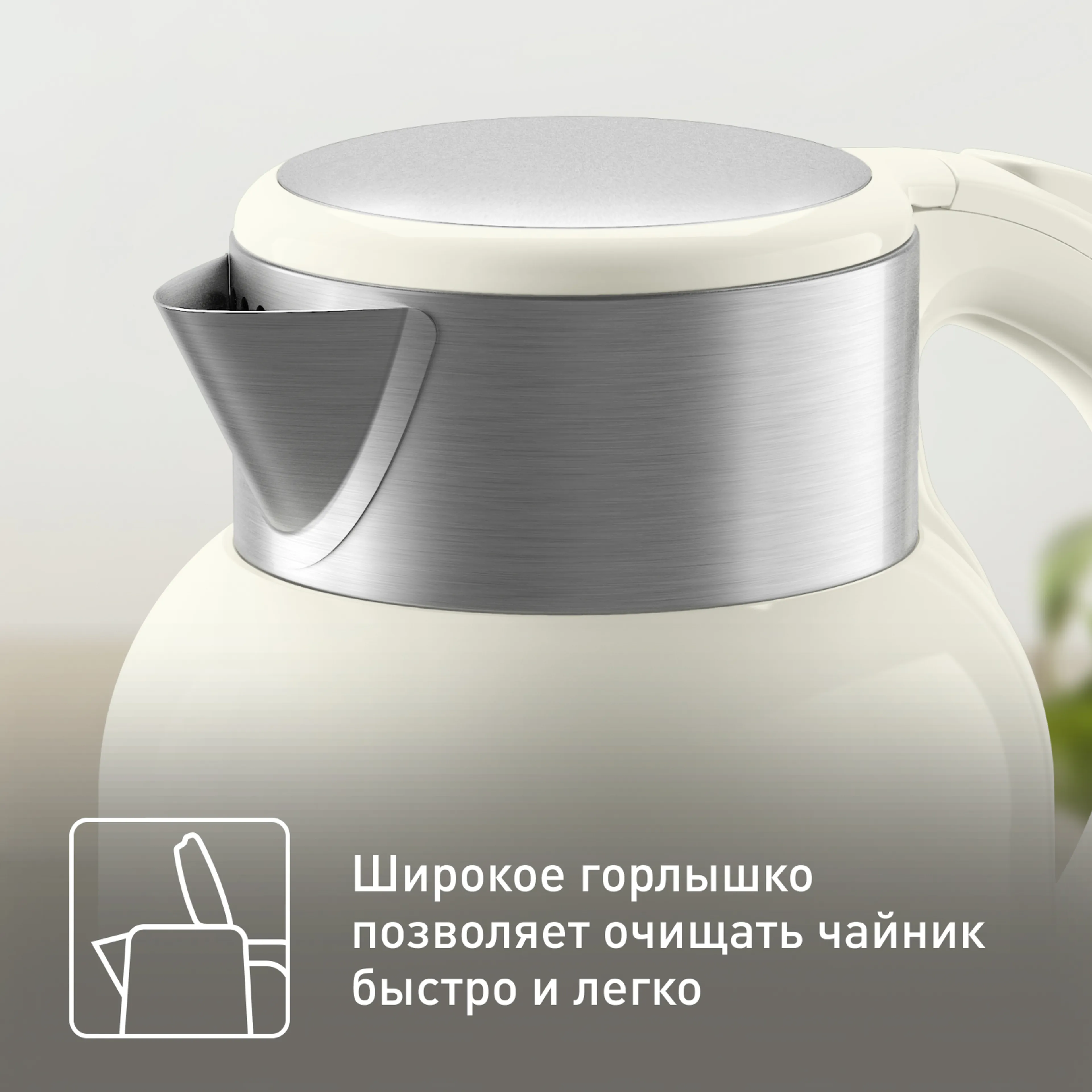Электрический чайник Tefal Thermo Protect XL KO190AE0