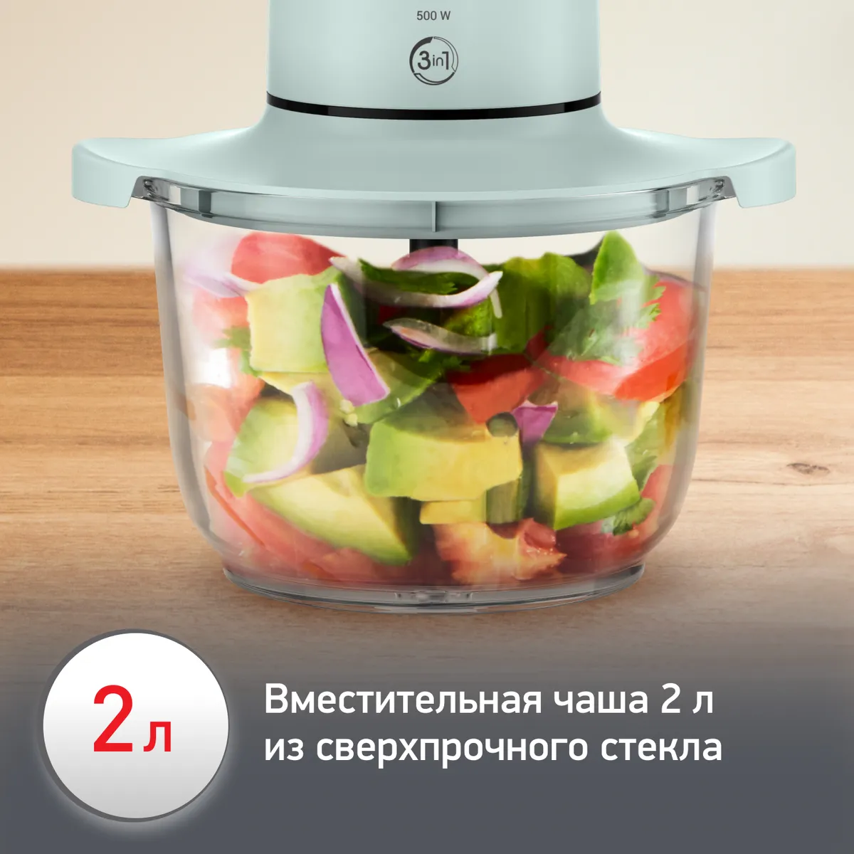 Измельчитель Moulinex Choppeo DJ603110