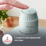 Измельчитель Moulinex Choppeo DJ603110