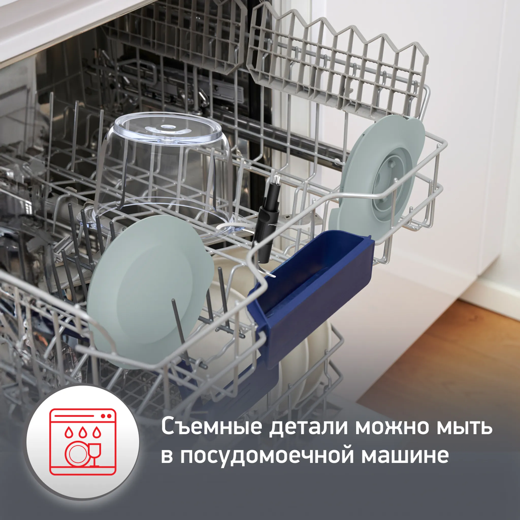 Измельчитель Moulinex Choppeo