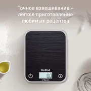 Электронные кухонные весы Optiss Tefal Optiss BC50D2V0
