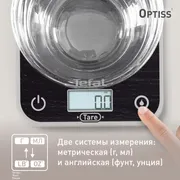 Электронные кухонные весы Optiss Tefal Optiss BC50D2V0