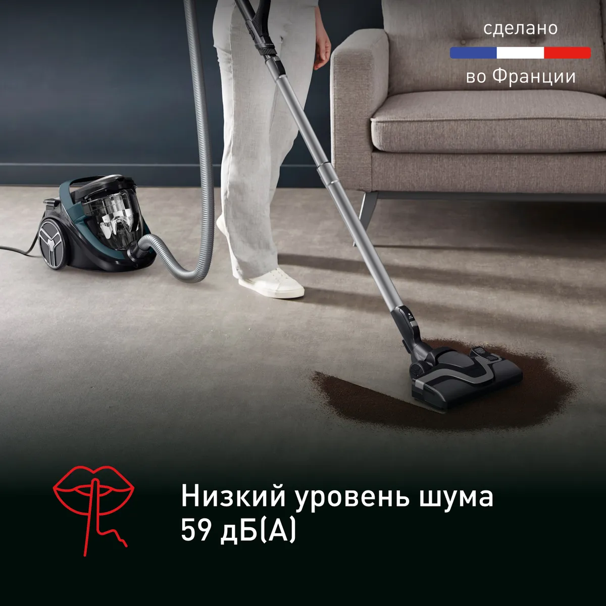 Пылесос с контейнером для пыли Tefal Silence Force Cyclonic Effitech TW7941EA купить в официальном магазине