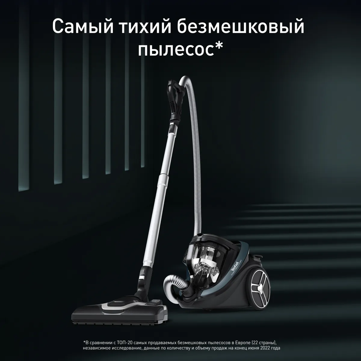 цена на Пылесос с контейнером для пыли Tefal Silence Force Cyclonic Effitech TW7941EA