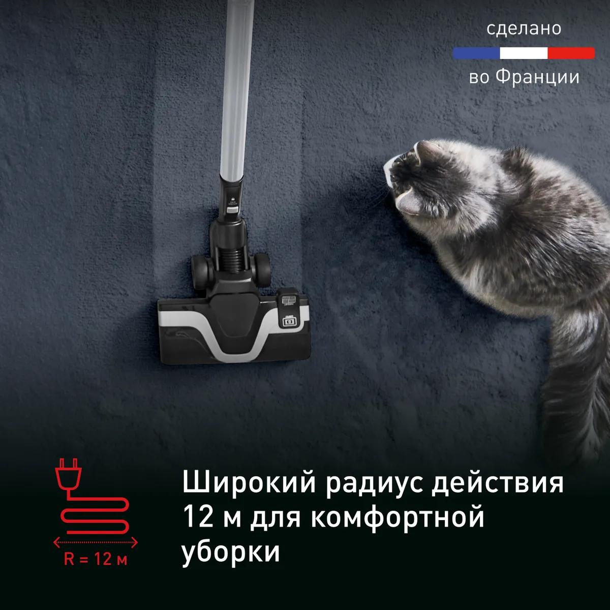 Пылесос с контейнером для пыли Tefal Silence Force Cyclonic Effitech TW7941EA