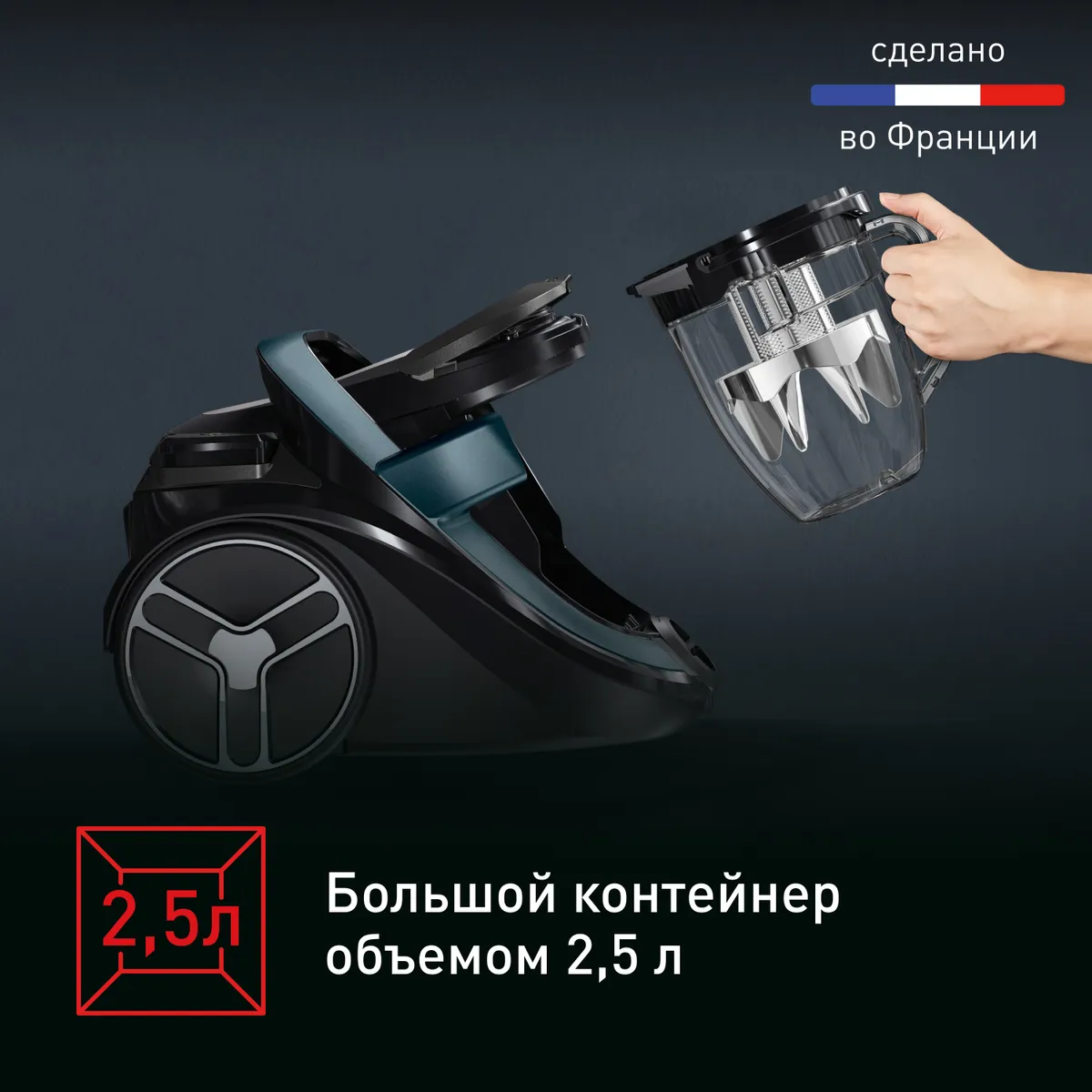Пылесос с контейнером для пыли Tefal Silence Force Cyclonic Effitech TW7941EA