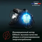 Пылесос с контейнером для пыли Tefal Silence Force Cyclonic Effitech TW7941EA