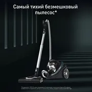 Пылесос с контейнером для пыли Tefal Silence Force Cyclonic Effitech TW7941EA