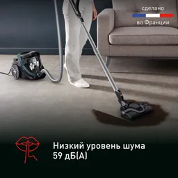 Пылесос с контейнером для пыли Tefal Silence Force Cyclonic Effitech TW7941EA