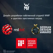 Набор для капучино WMF Barista Cappuccino 4 предмета