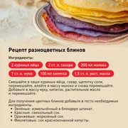 Сковорода для блинов Tefal Brut 25 см 04234525