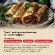 Сковорода для блинов Tefal Brut 25 см 04234525