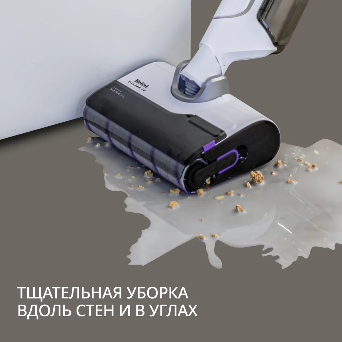 Моющий пылесос Tefal X-Clean 10 GF7540FO