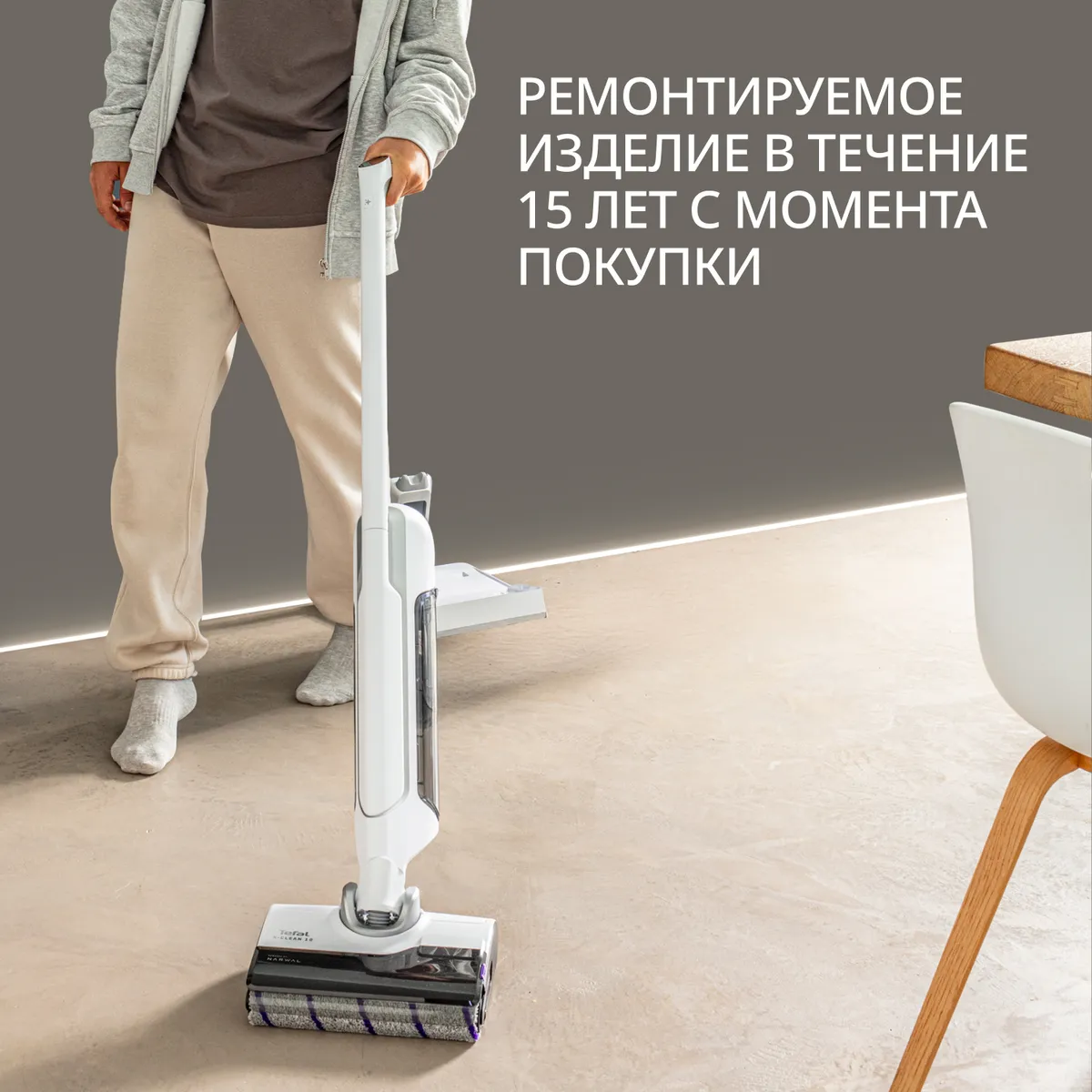 Моющий пылесос Tefal X-Clean 10 GF7540FO