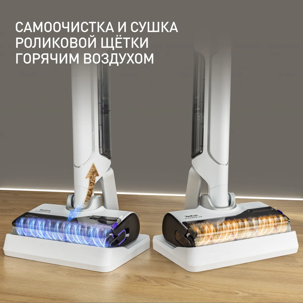 Моющий пылесос Tefal X-Clean 10 GF7540F0