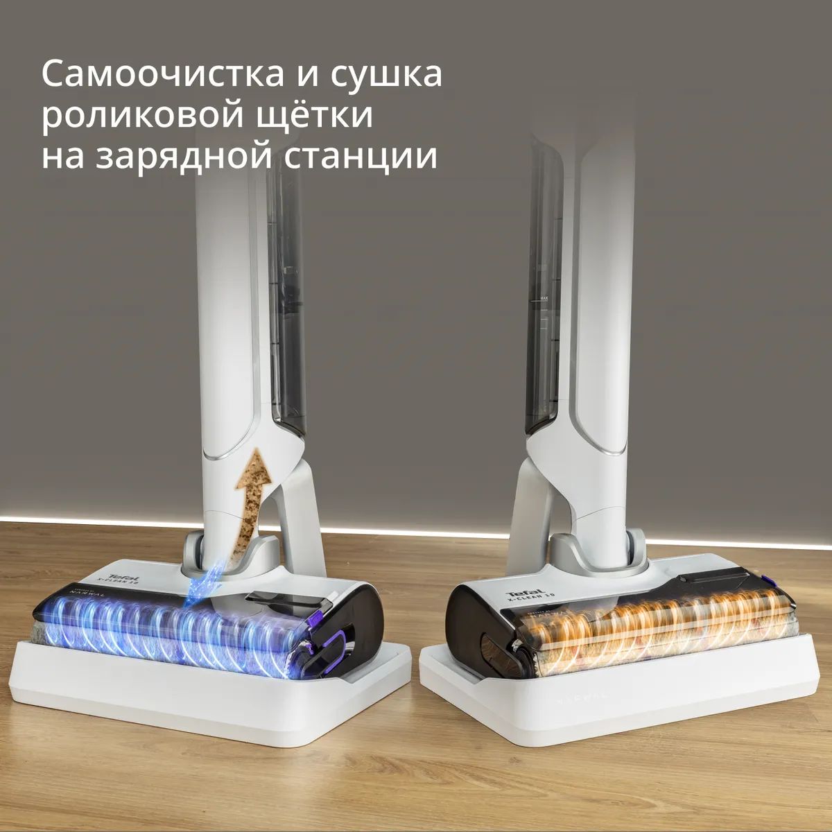 Моющий пылесос Tefal X-Clean 10 GF7540FO