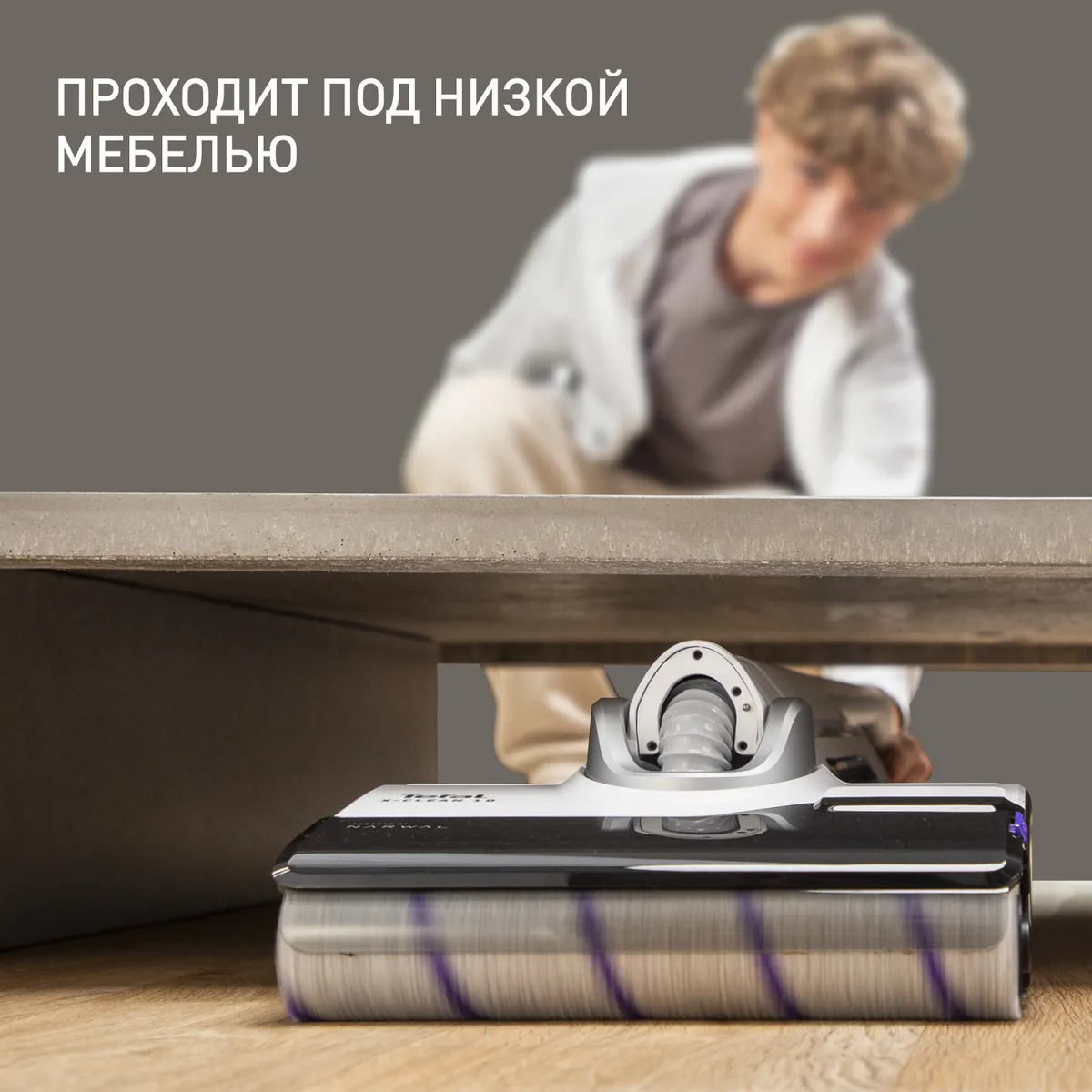 Моющий пылесос Tefal X-Clean 10 GF7540F0