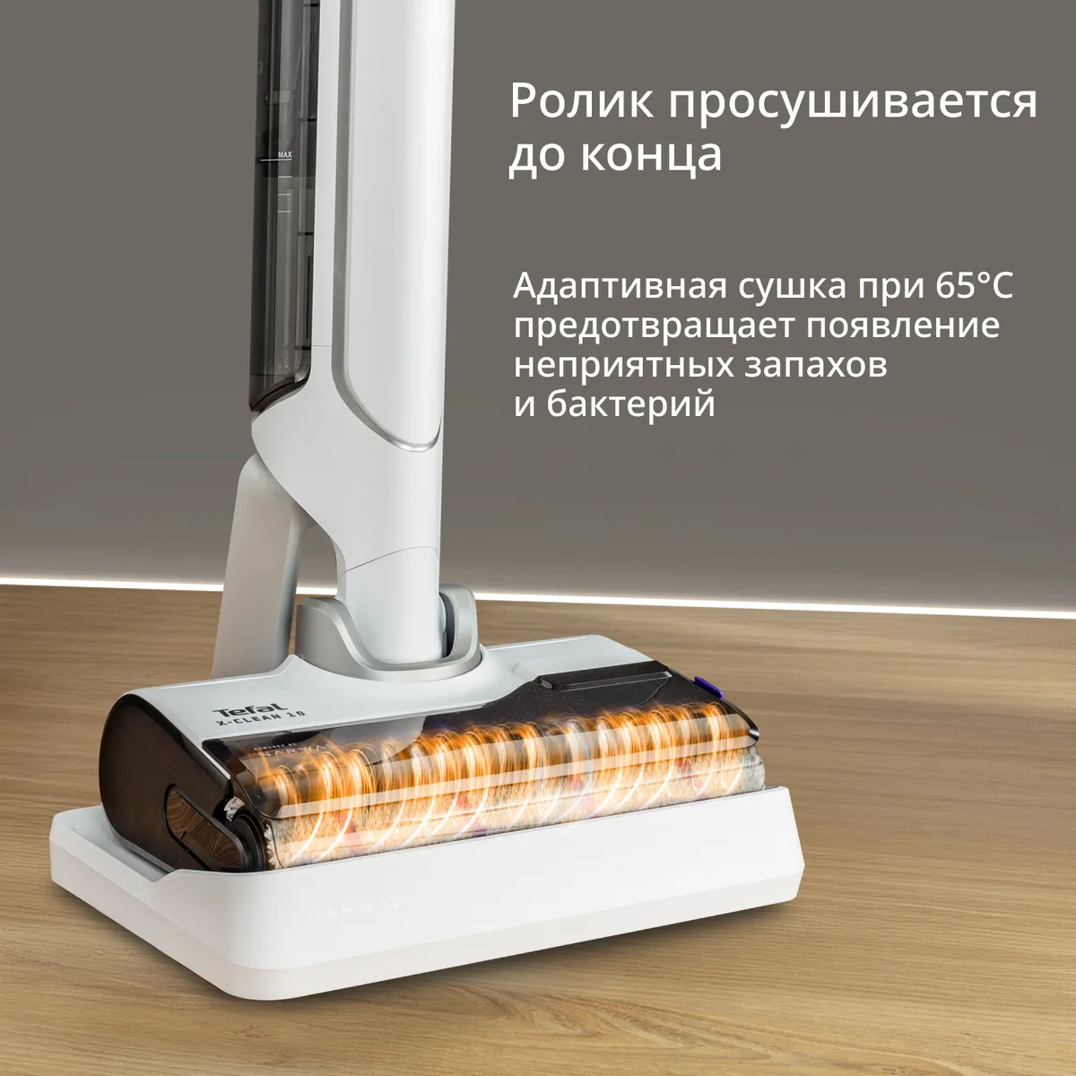 Моющий пылесос Tefal X-Clean 10 GF7540FO
