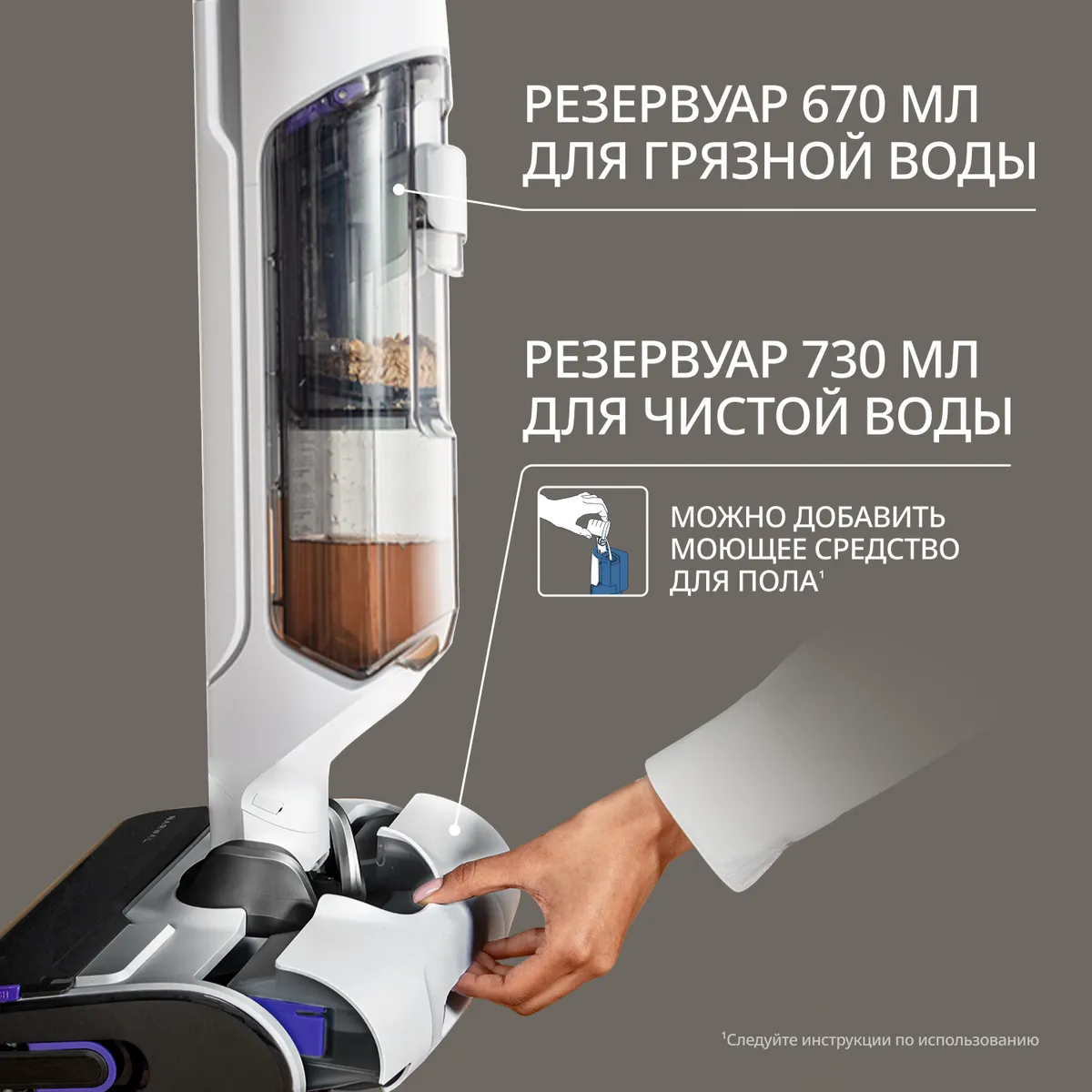 Моющий пылесос Tefal X-Clean 10 GF7540FO
