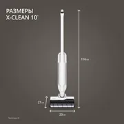 Моющий пылесос Tefal X-Clean 10 GF7540FO