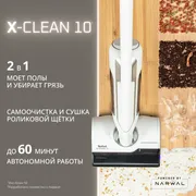 Моющий пылесос Tefal X-Clean 10 GF7540FO