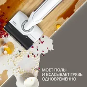 Моющий пылесос Tefal X-Clean 10 GF7540FO