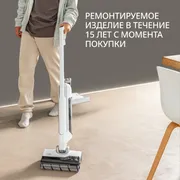 Моющий пылесос Tefal X-Clean 10 GF7540FO