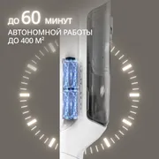 Моющий пылесос Tefal X-Clean 10 GF7540FO