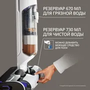 Моющий пылесос Tefal X-Clean 10 GF7540FO
