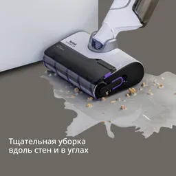 Моющий пылесос Tefal X-Clean 10 GF7540FO