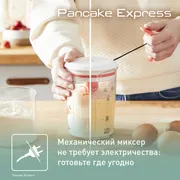 Миксер для теста Tefal Pancake Express K1844404