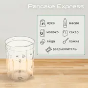 Миксер для теста Tefal Pancake Express K1844404