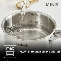 Ковш с крышкой Tefal Minis 14 см H8742155