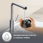 Высокоскоростной блендер Moulinex Blend Up LM190AF0