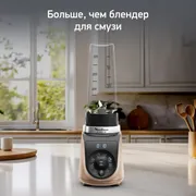 Высокоскоростной блендер Moulinex Blend Up LM190AF0